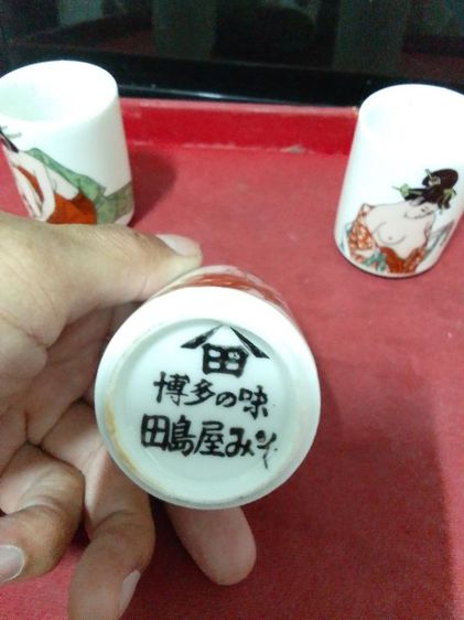 ถ้วยชาเก่า งานเขียนทือญี่ปุ่น ลายเกอิชา ไม่ค่อยพบ สวยสมบูรณ์ทั้ง 3 ใบ รูปที่ 8