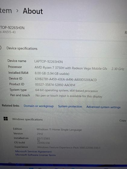  Acer NITRO 5 AMD Ryzen7 รูปที่ 7