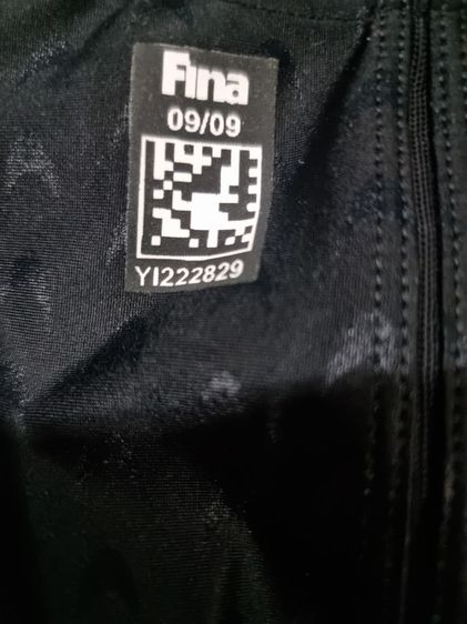 ชุดว่ายน้ำ รูปที่ 7