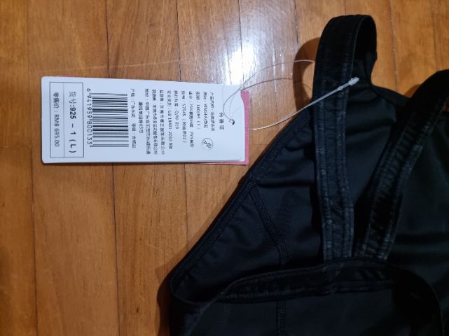 ชุดว่ายน้ำ รูปที่ 5