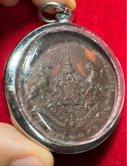 เหรียญที่ระลึกเจ้าฟ้ามหาวชิราวุธ(ร.6) พิธีลงสุพรรณบัตร เนื้อทองแดง ในเลี่ยมกรอบเงิน รูปที่ 4