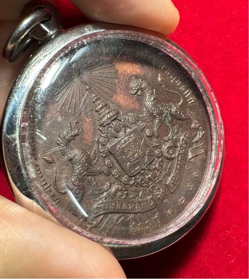 เหรียญที่ระลึกเจ้าฟ้ามหาวชิราวุธ(ร.6) พิธีลงสุพรรณบัตร เนื้อทองแดง ในเลี่ยมกรอบเงิน รูปที่ 9