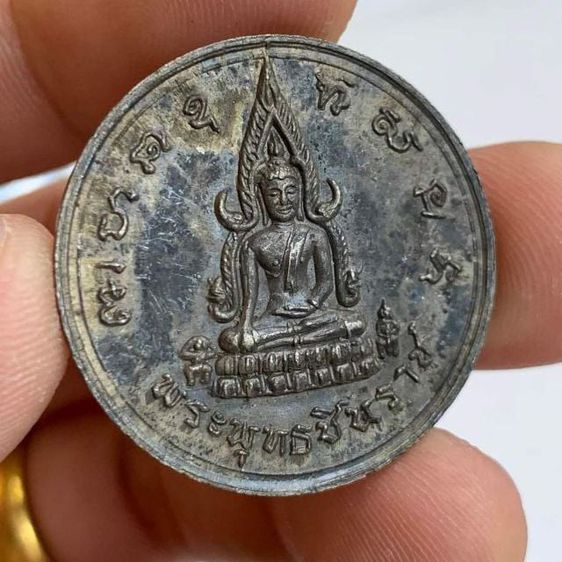 🌟 เหรียญพระพุทธชินราช พิธีจักรพรรดิ์ ปี15 สวยๆ รูปที่ 1
