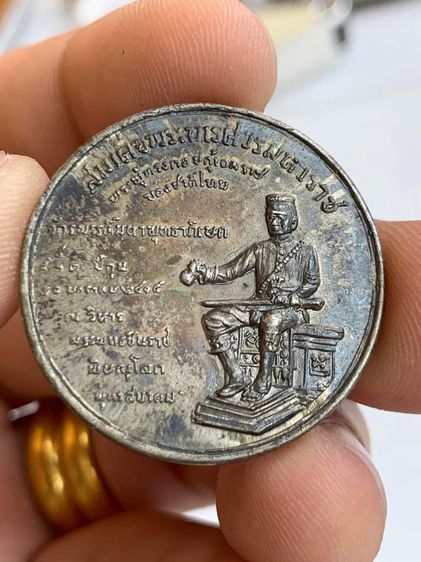🌟 เหรียญพระพุทธชินราช พิธีจักรพรรดิ์ ปี15 สวยๆ รูปที่ 2