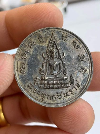 🌟 เหรียญพระพุทธชินราช พิธีจักรพรรดิ์ ปี15 สวยๆ รูปที่ 3