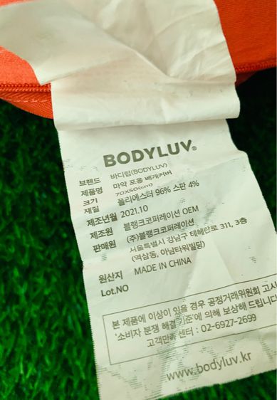 ปลอกหมอนหนุน ขนาดมาตรฐาน (ใบใหญ่) สีส้มอิฐ ยี่ห้อ BODYLUV (สภาพใหม่) (สินค้าหายาก) มือสองสภาพดี สินค้าญี่ปุ่น-เกาหลีแท้ รูปที่ 5