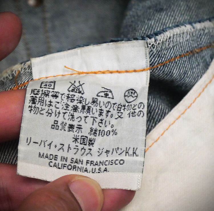 LEVIS VINTAGE CLOTHING LEVI'S LVC 551 ZXX big E made in USA.  รูปที่ 6