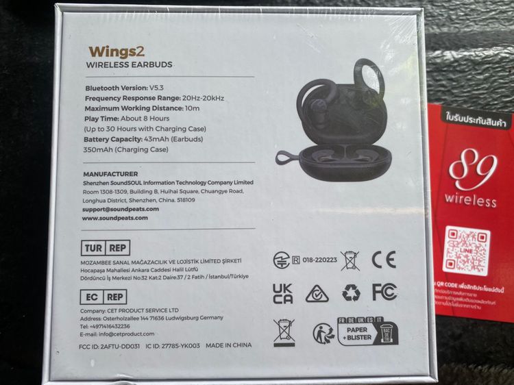 SoundPEATS WING 2 Wireless Earbuds รูปที่ 2