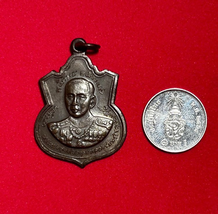 เหรียญอาร์ม กรมหลวงชุมพรเขตอุดมศักดิ์ จัดสร้างโดยกองทัพเรือปี 2518 หลวงพ่อสงฆ์ เจ้าฟ้าศาลาลอยปลุกเสก เนื้อนวะโลหะ รูปที่ 7