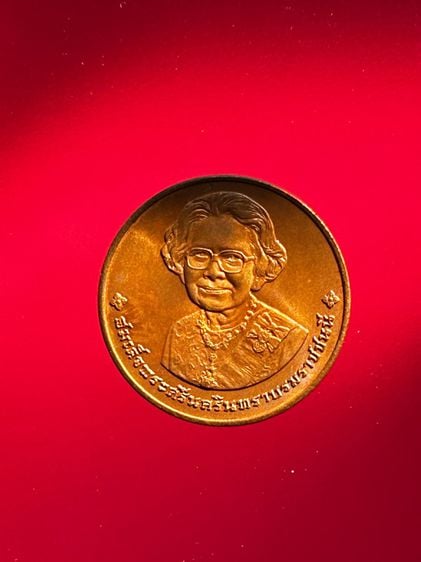 ชุดเหรียญ เข็มกลัดลงยาแดง รุ่นถวายพระเพลิงพระบรมศพสมเด็จย่า ปี ๒๕๓๙ รูปที่ 2