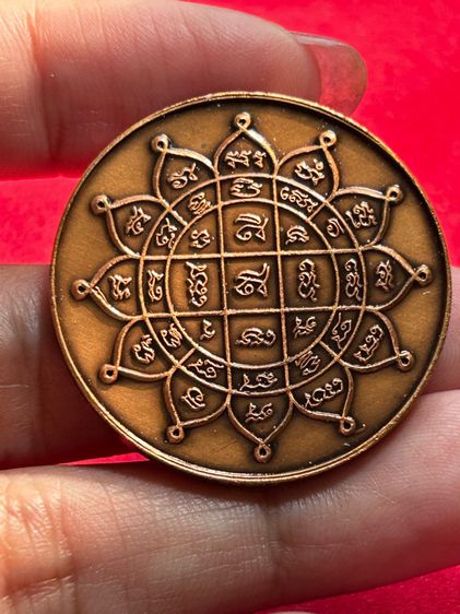 เหรียญจักรพรรด์ สมเด็จพระนเรศวรมหาราช รุ่นชัยชนะ ด้านหลังประทับยันต์มงกุฎพระพุทธเจ้า  หลวงปู่หงษ์ อธิษฐานจิต ปี 2551 เนื้อบรอนซ์ซาติน  รูปที่ 4