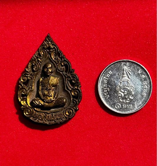 เหรียญหล่อลายฉลุ รุ่นเมตตา เสาร์๕ หลวงพ่อผล วัดดักคะนน จ. ชัยนาท ปี ๒๕๓๖ เนื้อนวะโลหะ  รูปที่ 7