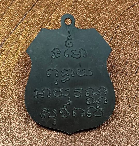 เหรียญพระพุทธโสธรรุ่นแรกปี 2460 รูปที่ 2