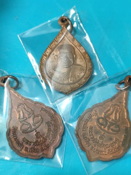 เหรียญหลวงพ่อเกตุวัดเกาะหลักรุ่นเลื่อนสมณศักดิ์ 1 เหรียญรุ่นหลังปิดตา ปี37 อีก 2 เหรียญ รูปที่ 3
