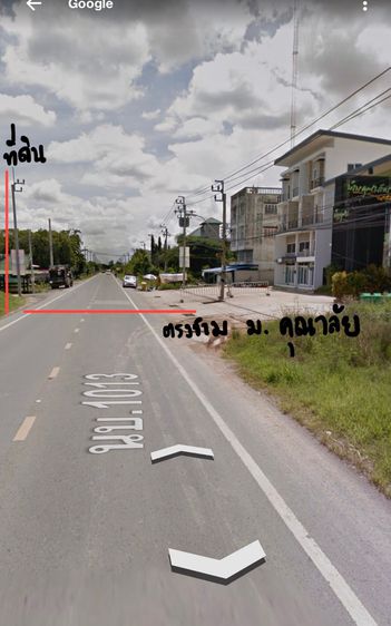 ขายที่ดิน ติดถนนบ้านกล้วยไทรน้อย 2 ไร่ รูปที่ 2