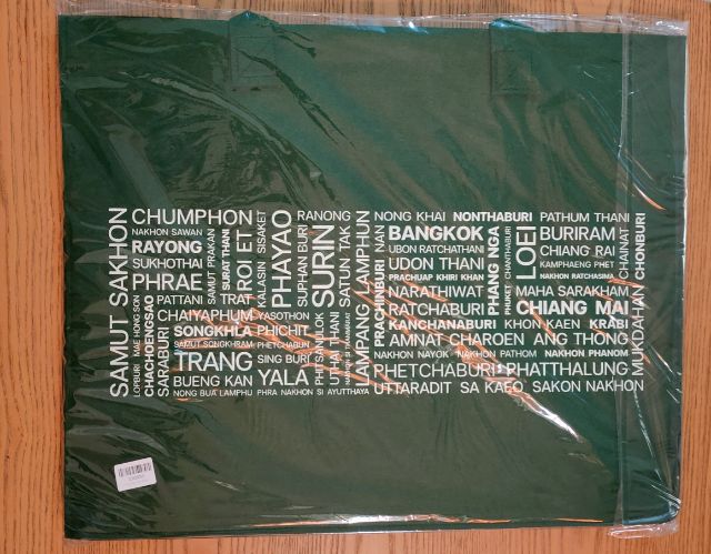 ขายกระเป๋าสะพายข้าง พันธุ์ไทย สีเขียว ของใหม่ รูปที่ 2