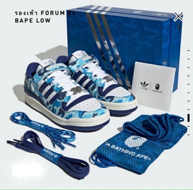 adidas Forum 84 Low Bape 30th Anniversary Blue  Camo  รูปที่ 3