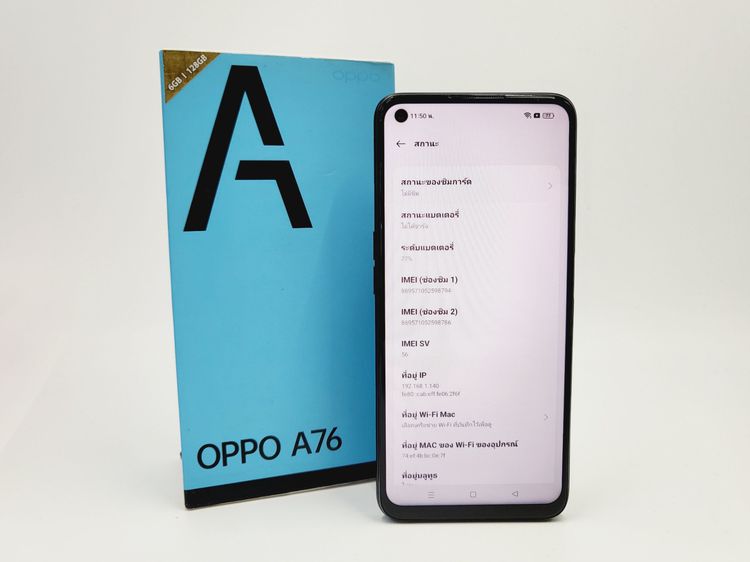 OPPO A76  รูปที่ 6