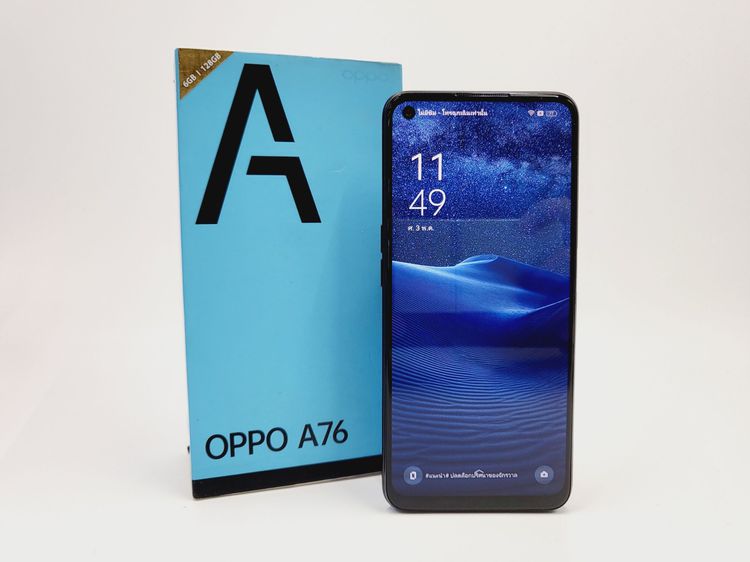 OPPO A76  รูปที่ 2