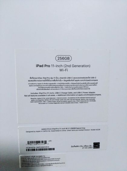 ขาย iPad Pro 11นิ้ว 2020 Gen2 256 GB Wifi รูปที่ 4