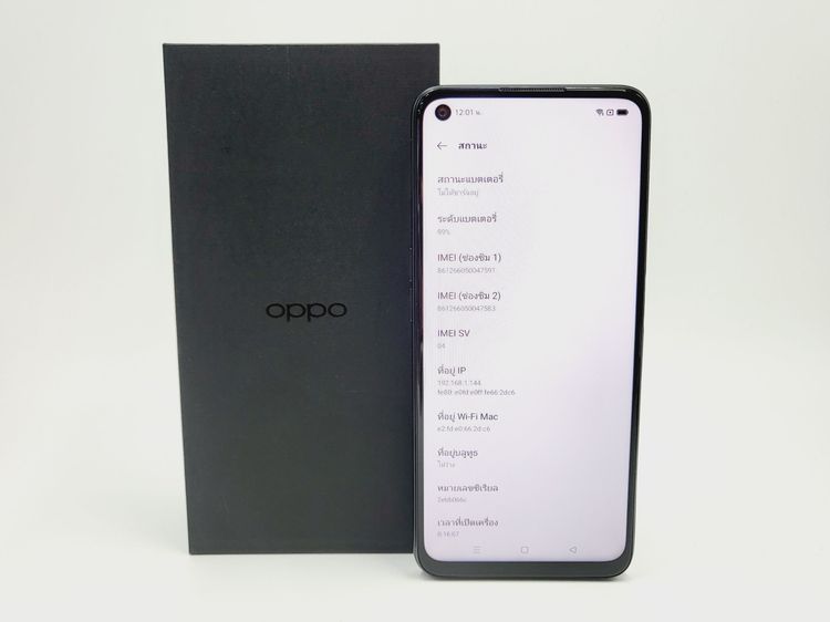 OPPO A76 รูปที่ 6