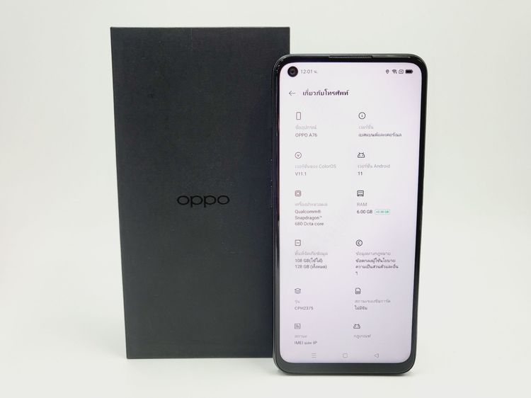 OPPO A76 รูปที่ 5