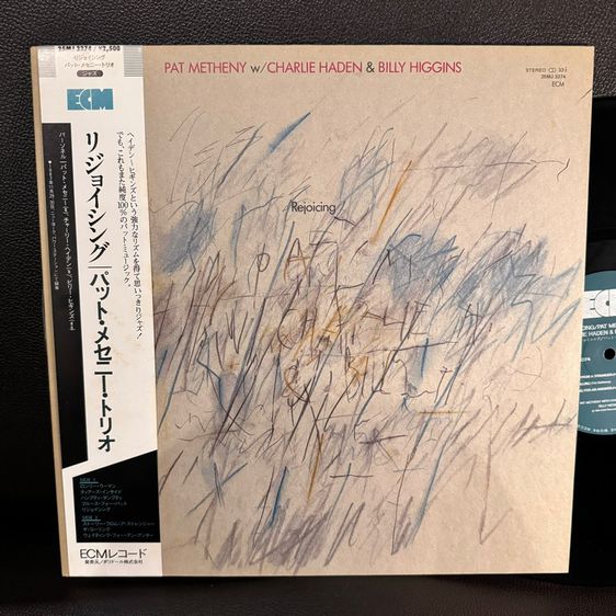 ขายแผ่นเสียงแจ๊ส ECM Jazz LP กีตาร์แจ๊สตัวเทพ Pat Metheny Charlie Haden Billy Higgins   Rejoicing 1984 Japan 🇯🇵 Vinyl ส่งฟรี รูปที่ 2