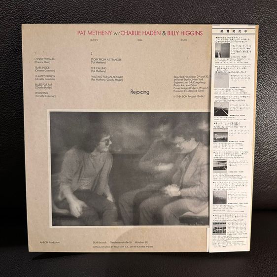 ขายแผ่นเสียงแจ๊ส ECM Jazz LP กีตาร์แจ๊สตัวเทพ Pat Metheny Charlie Haden Billy Higgins   Rejoicing 1984 Japan 🇯🇵 Vinyl ส่งฟรี รูปที่ 4