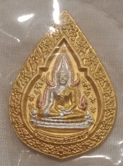 พระพุทธชินราช เหรียญหยดน้ำ สามกษัตริย์ รูปที่ 1