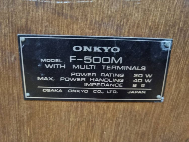 ( ONKYO F-500M )ลำโพง วินเทจ 10 นิ้ว สามทาง เสียงดีมากครับ รูปที่ 8