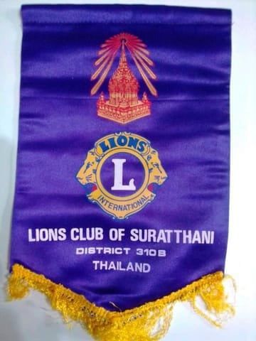 ขายธงสัญญลักษณ์ของสโมสรไล้อ้อน นานาชาติ รวมถึงของประเทศไทย หายากอาจจะเป็นชิ้นเดียวในโลก และเหรียญทอง รูปที่ 1