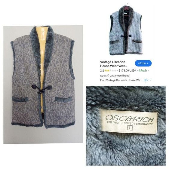 อื่นๆ เสื้อแจ็คเก็ต | เสื้อคลุม เทา ไม่มีแขน Oscarich Vintage Vest Size L
เสื้อกั๊กกันหนาว