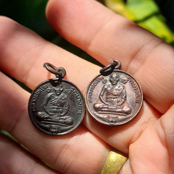 เหรียญกลม หลังนางกวัก หลวงพ่อเปิ่น ปี พ.ศ. 2534 รูปที่ 2