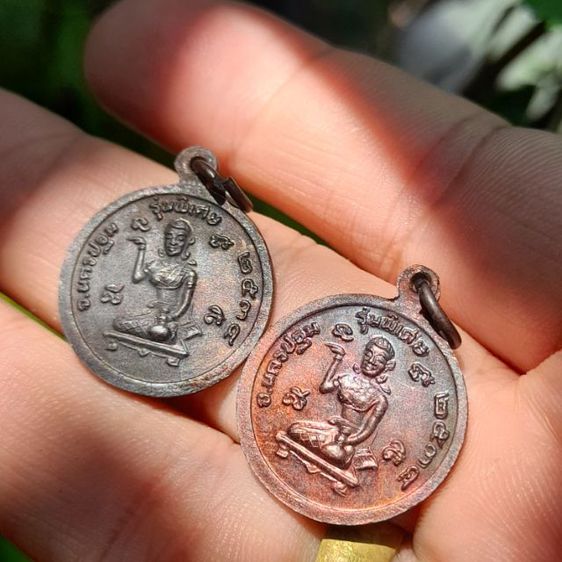 เหรียญกลม หลังนางกวัก หลวงพ่อเปิ่น ปี พ.ศ. 2534 รูปที่ 4