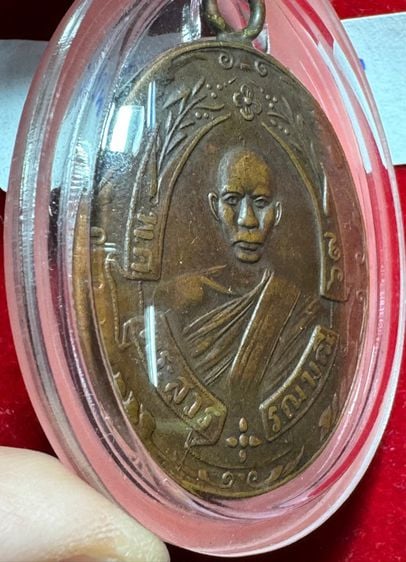 หลวงพ่อฉุย วัดคงคา จังหวัดเพชรบุรี เหรียญรุ่นแรก เนื้อทองแดง ในเลี่ยม พีซีใส พร้อมใช้งาน รูปที่ 7