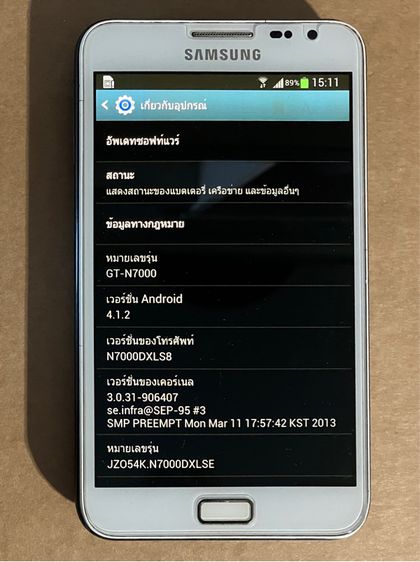 Samsung Galaxy Note 1 16GB รูปที่ 4