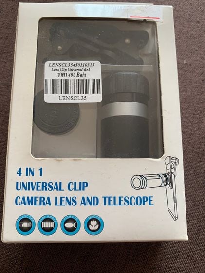 Camera Lens and telescope Lenscl35450110315 รูปที่ 1