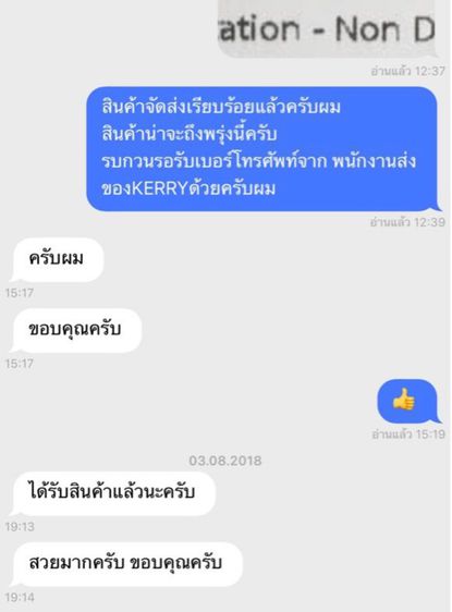 รองเท้าฟุตบอล สีดำล้วน ของแท้ ขนาด10US รูปที่ 11