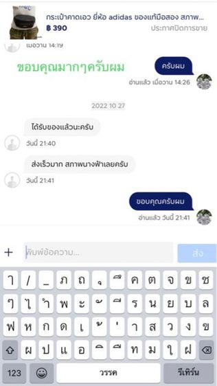 รองเท้าฟุตบอล สีดำล้วน ของแท้ ขนาด10US รูปที่ 10