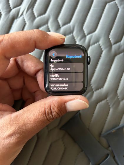 Apple Watch SE (2nd Gen) 44mm Mid Alu Mid Sp GPS  รูปที่ 9