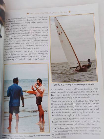 หนังสือหายาก ในหลวง ร.9 ทรงเรือใบ เวคา ข้ามอ่าวไทย 19 เม.ย. 2509 รูปที่ 4