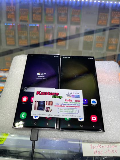 Samsung S23Ultra 5G Ram8 Rom256gb ประกันศูนย์เหลือเดือน8 2024 เดือน2 2025 รูปที่ 15