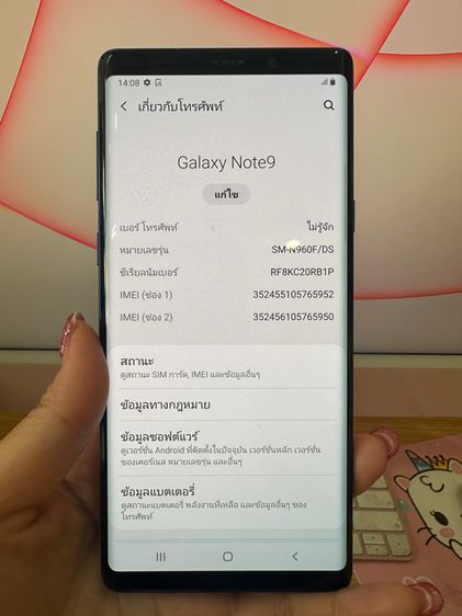 Samsung Note9 รูปที่ 4
