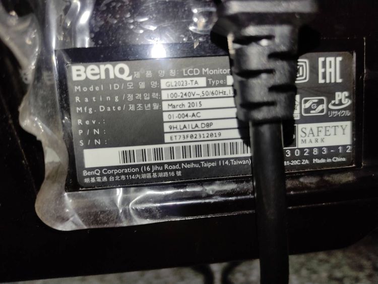 จอมอนิเตอร์ BEN Q LED 19.5 นิ้ว รุ่น GL2023A รูปที่ 11