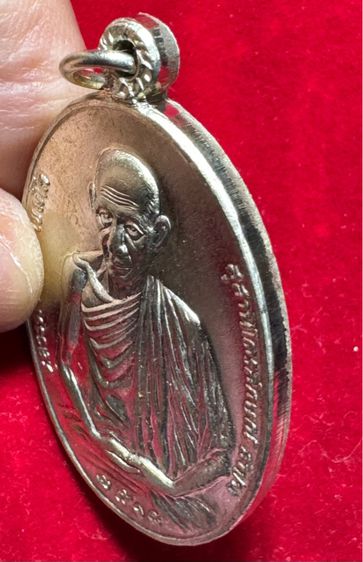 หลวงพ่อเกษม เขมโก สุสานไตรลักษณ์ จังหวัดลำปาง เหรียญ ปี 2518 เนื้อเงิน มทบ.7 สร้าง รูปที่ 2