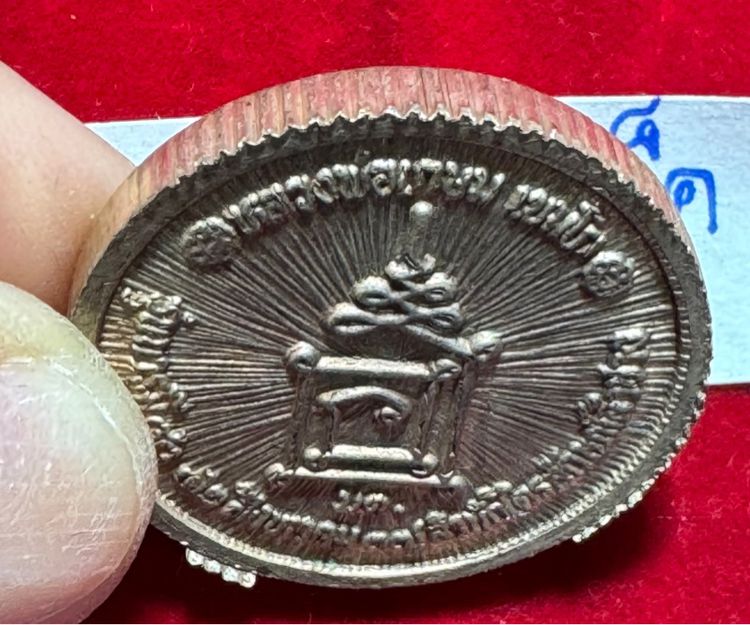 หลวงพ่อเกษม เขมโก สุสานไตรลักษณ์ ลำปาง เหรียญล้อแม็ค ปี 2539 เนื้อเงิน รูปที่ 6