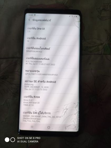 Samsung note9 2ซิมแรม6รอม128ใช้งานปกติ รูปที่ 8