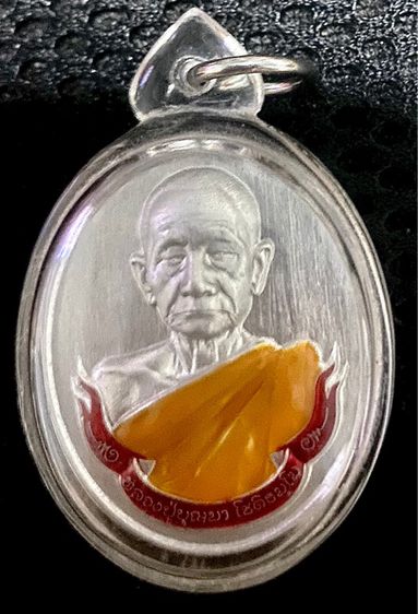 เหรียญหลวงปู่บุญมา หลังยันต์ตะกร้อ รุ่นมหาอุตม์ เนื้อปีกเครื่องบินลงยาจีวรส้มโบว์แดง