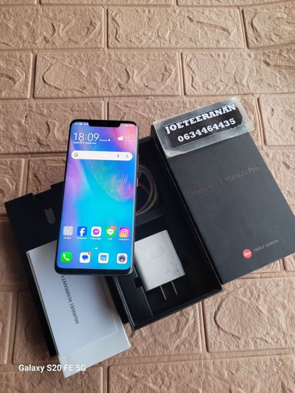 Huawei​ Mate20​ Pro รูปที่ 3