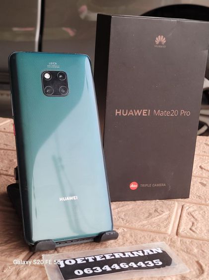 Huawei​ Mate20​ Pro รูปที่ 2